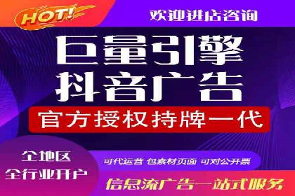 托管SEM竞价服务提供商的选择与评估标准