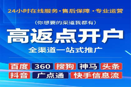 信息流广告制作指南与实战案例分析